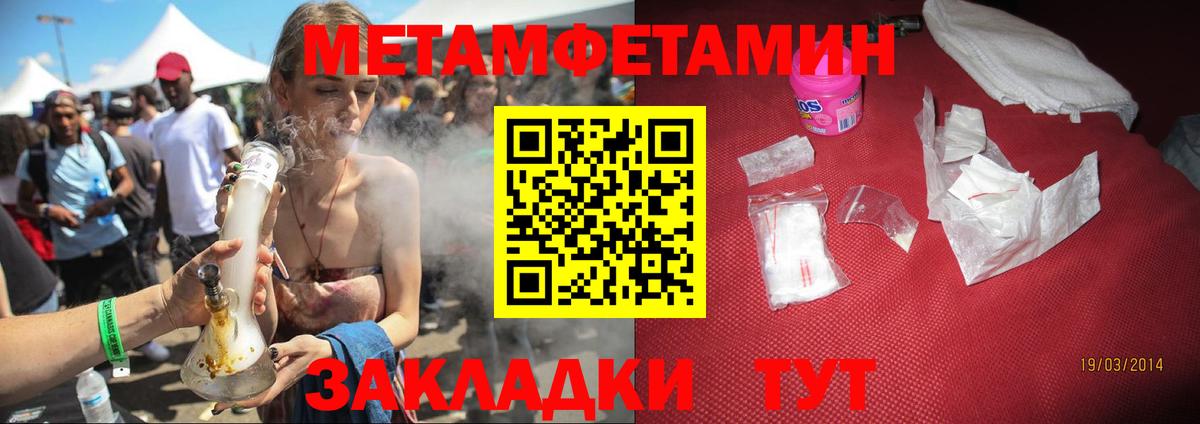 Amphetamine  АМФ VHQ  Вход с VPN  Бузулук 