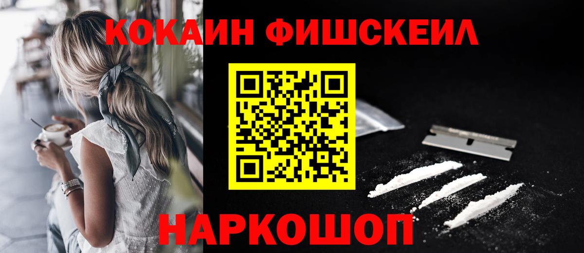 COCAIN  COCAIN 99%  Бузулук  Вход с VPN  КОКАИН Эквадор 