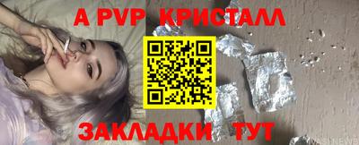 бутик Малгобек
