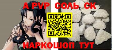 кокаин Малоярославец