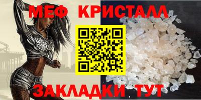 бутик Малгобек