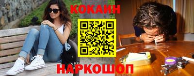 бутик Малгобек