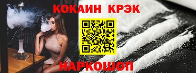 бутик Малгобек