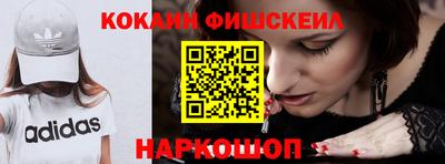 кокаин Малоярославец