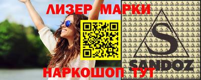 кокаин Малоярославец