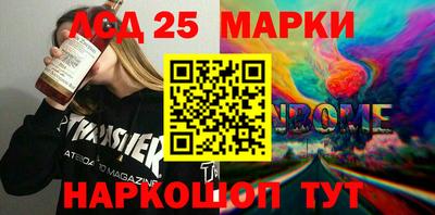 гидропоника Мариинск