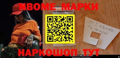 бутик Малгобек