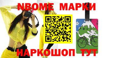 прущие крисы Моздок