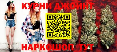 бутик Малгобек