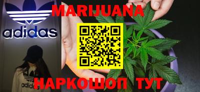 бутик Малгобек
