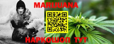 гидропоника Мариинск