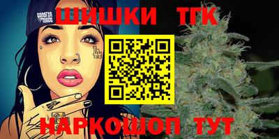 бутик Малгобек