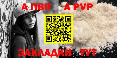 гидропоника Мариинск