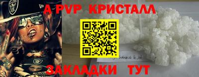 бутик Малгобек