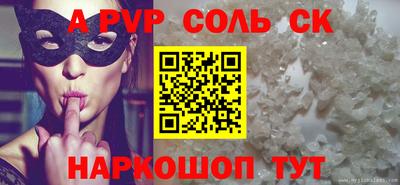 бутик Малгобек