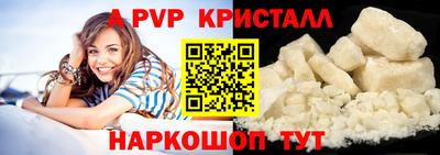 гидропоника Мариинск