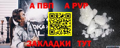 гидропоника Мариинск
