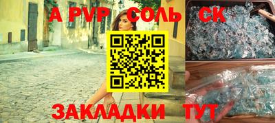 кокаин Малоярославец