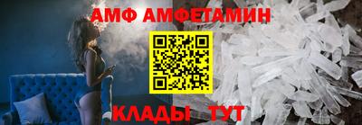 бутик Малгобек