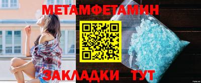 гидропоника Мариинск