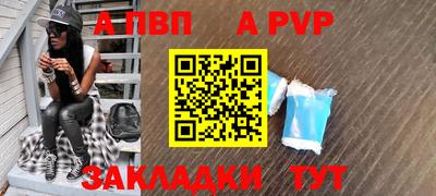 бутик Малгобек