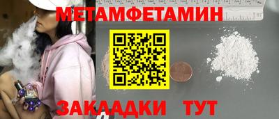 бутик Малгобек