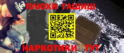 кокаин Малоярославец