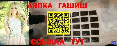 бутик Малгобек
