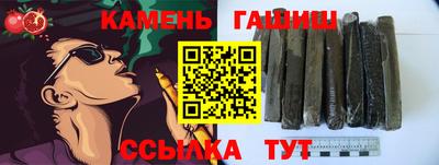 гидропоника Мариинск
