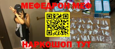 бутик Малгобек