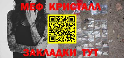 кокаин Малоярославец