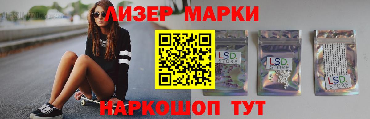 ЛСД экстази  Лсд 25 экстази кислота  Вход с VPN  LSD-25 экстази ecstasy  Бузулук 