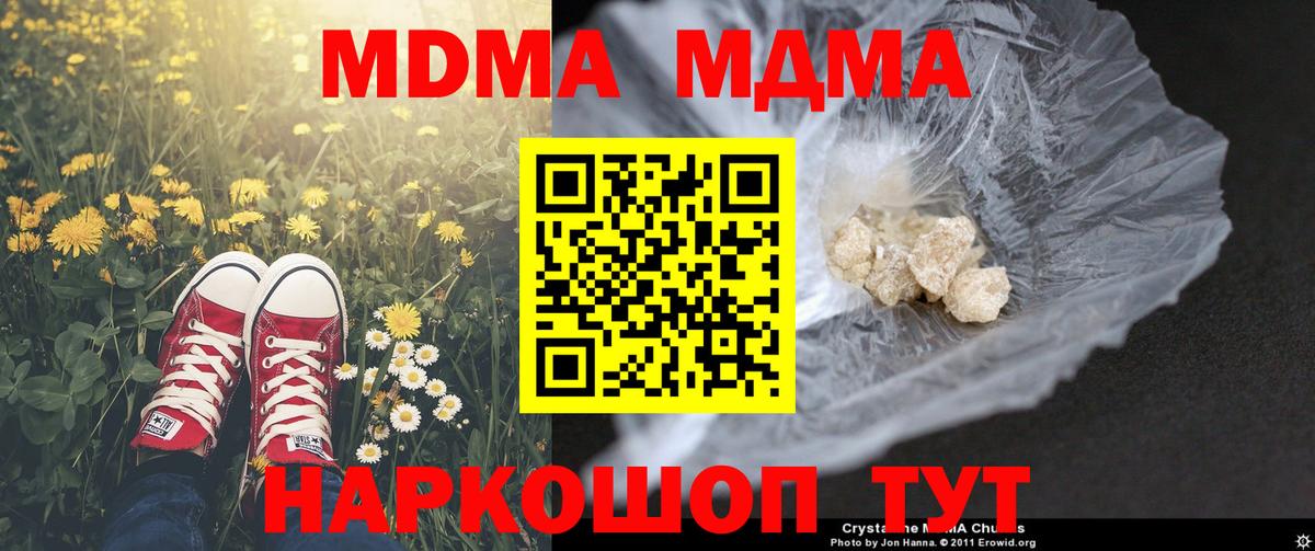 Бузулук  Лсд 25  ГАШ  АМФЕТАМИН   Alpha-PVP СК кристаллы  Вход с VPN  КОКАИН  Мефедрон  Меф кристаллы 