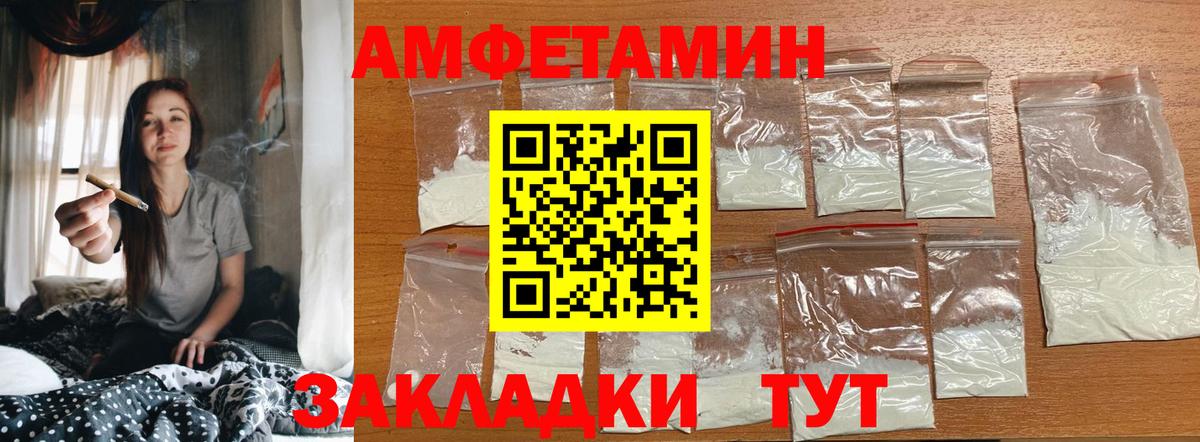 Первитин Methamphetamine  Вход с VPN  Бузулук 