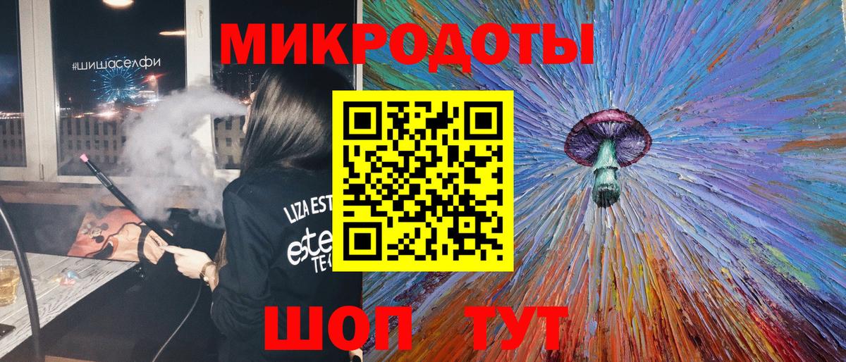 Псилоцибиновые грибы Psilocybe  Вход с VPN  Бузулук  Псилоцибиновые грибы мицелий 