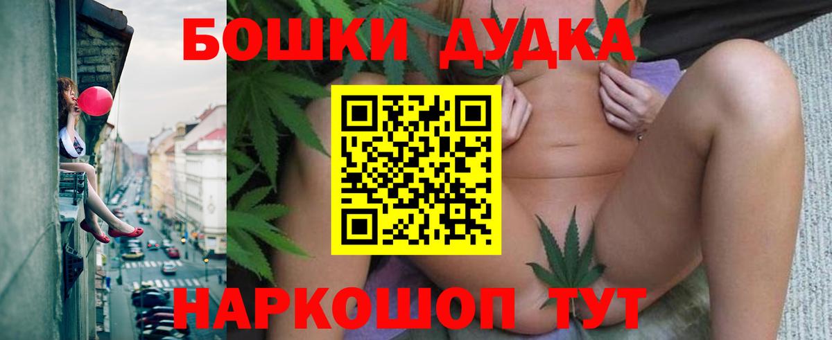 Бузулук  Шишки марихуана OG Kush  Вход с VPN  Каннабис VHQ 