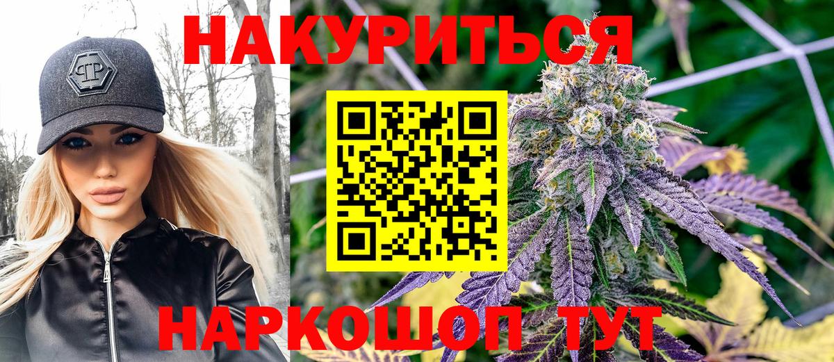 Каннабис MAZAR Бузулук